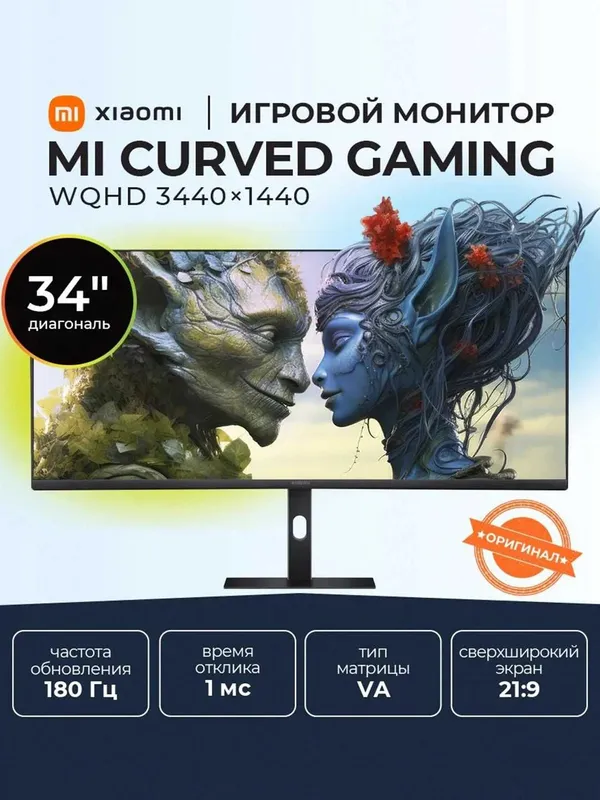 Игровой Компьютер на AMD 3 Игровой Компьютер на AMD 3