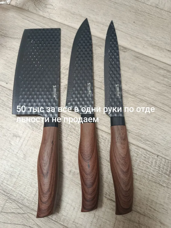 Посуда цены указаны на фото