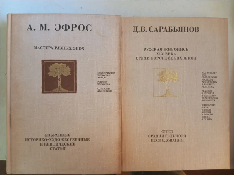 Мастера разных эпох.
Русская живопись XIX века 2