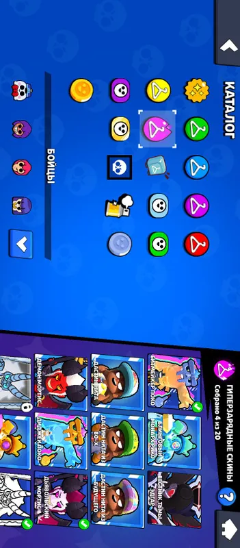 Продается Акк Brawl Stars — фото 6 Продается Акк Brawl Stars — фото 6