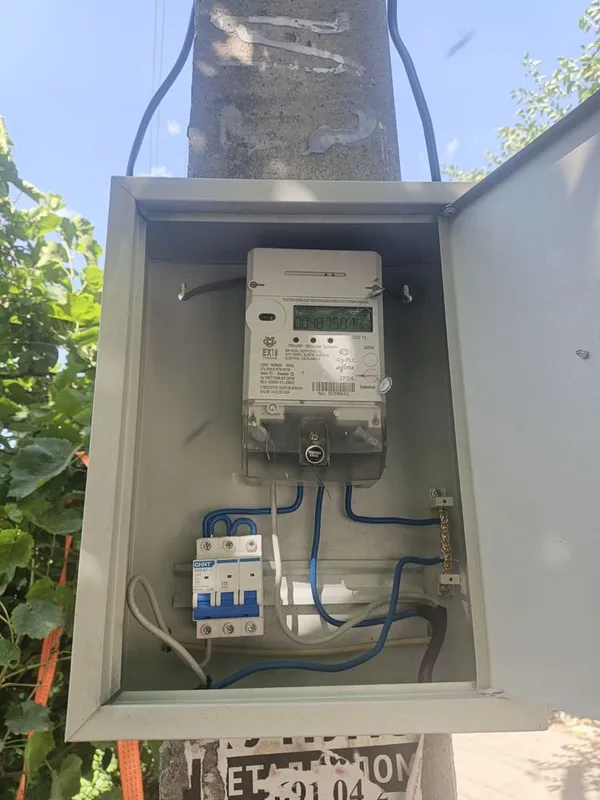 Elektrik Xizmati