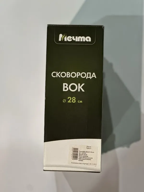 Сковорода WOK 28 см Mechta со стеклянной крышкой (новая оригинал 100%) — фото 3