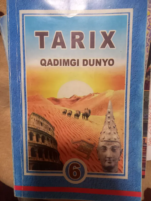 Книга 8 Книга 8