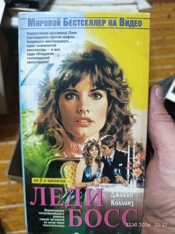 videokassetalar 6