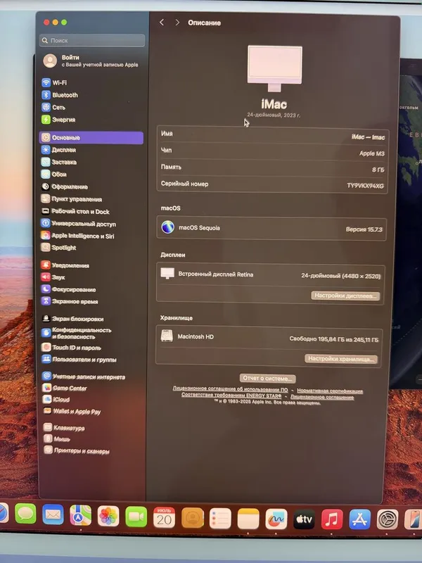 Продается IMac M3 Purple 3 Продается IMac M3 Purple 3