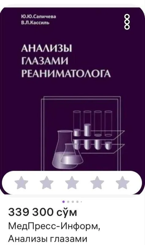 Две данные книги, на фото . Новые. 2 Две данные книги, на фото . Новые. 2