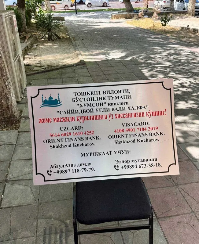 Таблички для дверей | Настольная табличка | Tablichka | Tablichkalar! — фото 4