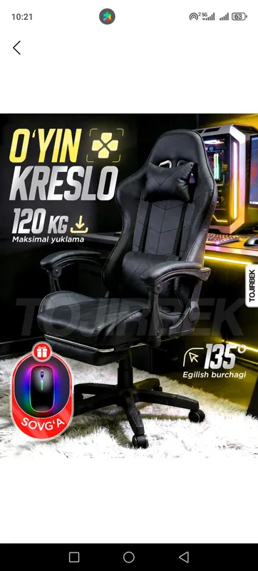 kreslo uy ofis kompyuter uchun 1