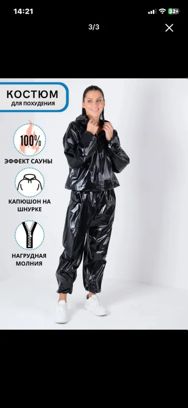 sport sauna kastyum — фото 1