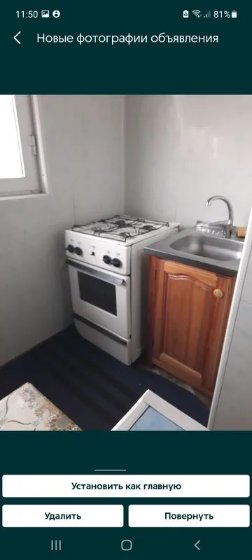 Ялангач,Сампи м-в 3 комн. 4