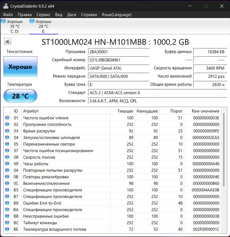1 TB hajmli Seagate 2.5" HDD qattiq diski 4 1 TB hajmli Seagate 2.5" HDD qattiq diski 4