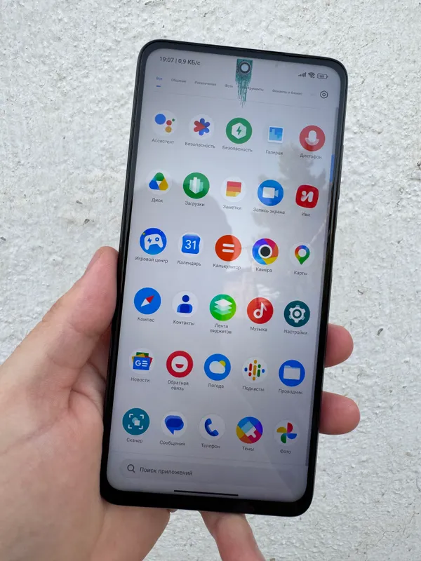 Xiaomi Poco X3 PRO — фото 1 Xiaomi Poco X3 PRO — фото 1
