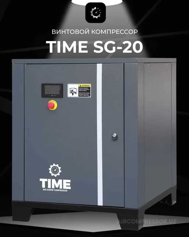 Винтовой воздушный компрессор c инвертором TIME SG-20