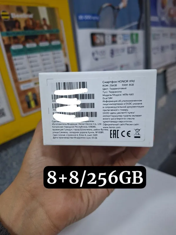 Honor X9d 5G 8+8/256GB — фото 1