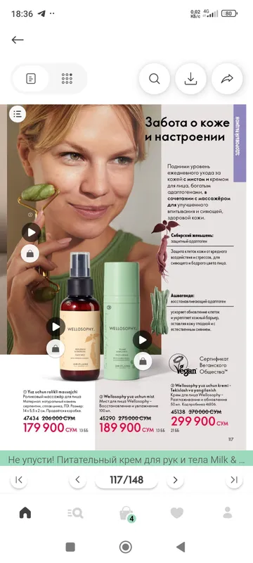 Oriflame kompaniyasi a’zosi bo‘ling va buyurtma uchun 15% keshbek oling. Oriflame kompaniyasi a’zosi bo‘ling va buyurtma uchun 15% keshbek oling.