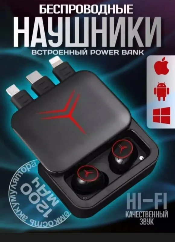 Simsiz Geymerlar quloqchini + Power Bank (Yangi)