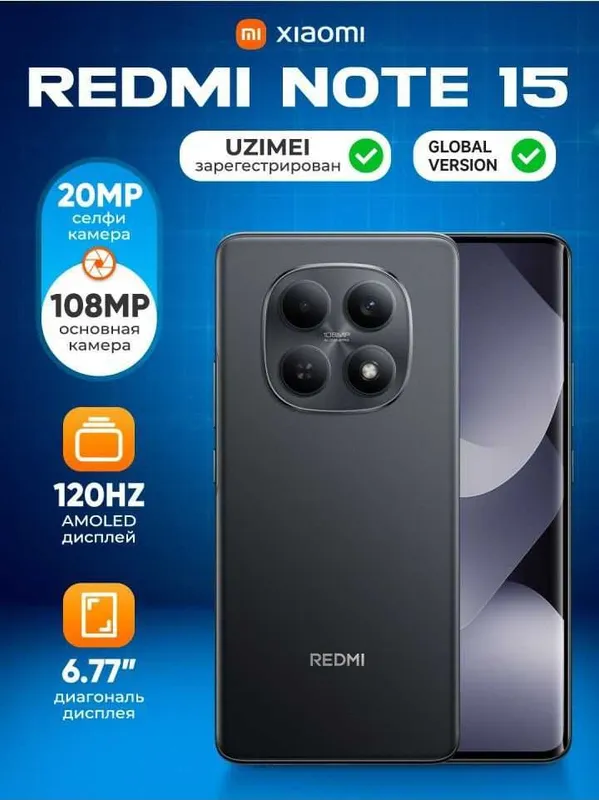 Redmi note 15/ Редми нот 15 новый
