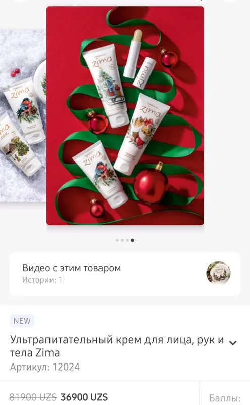 Подарочные наборы 1 Подарочные наборы 1