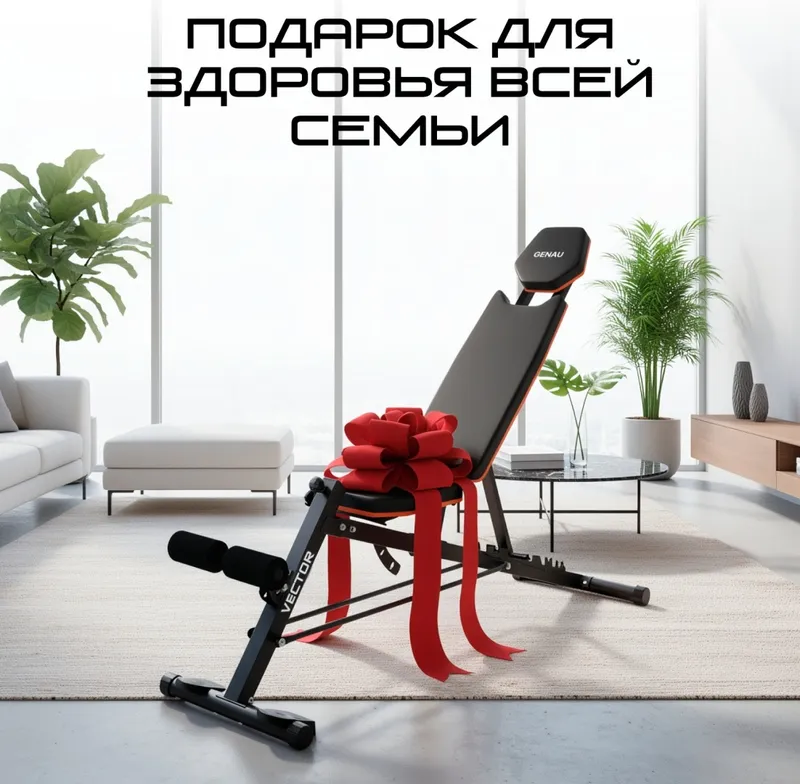 Скамья регулируемая с гиперэкстензией Genau Vector — фото 1
