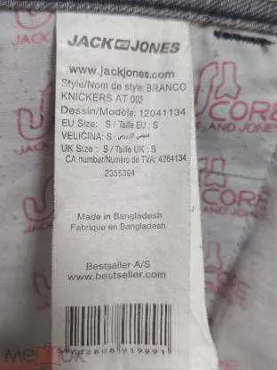 Jack & Jones Мужские Шорты W32 / W31 / W28. Футболка М 3 Jack & Jones Мужские Шорты W32 / W31 / W28. Футболка М 3