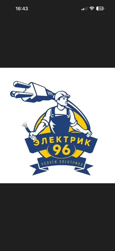 Elektrik, elektromontaj Yunusobod