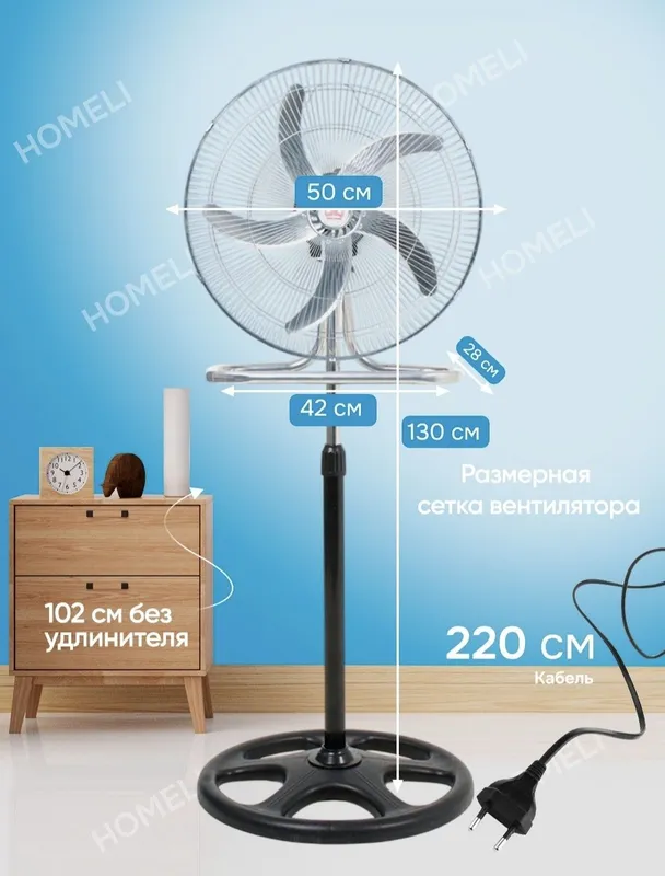 Вентилятор охлаждения ventilator shumsiz temir parakli 2 Вентилятор охлаждения ventilator shumsiz temir parakli 2