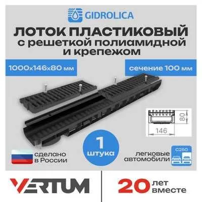 Арик чугун кришкали. Россия махсулоти Гидролика — фото 5