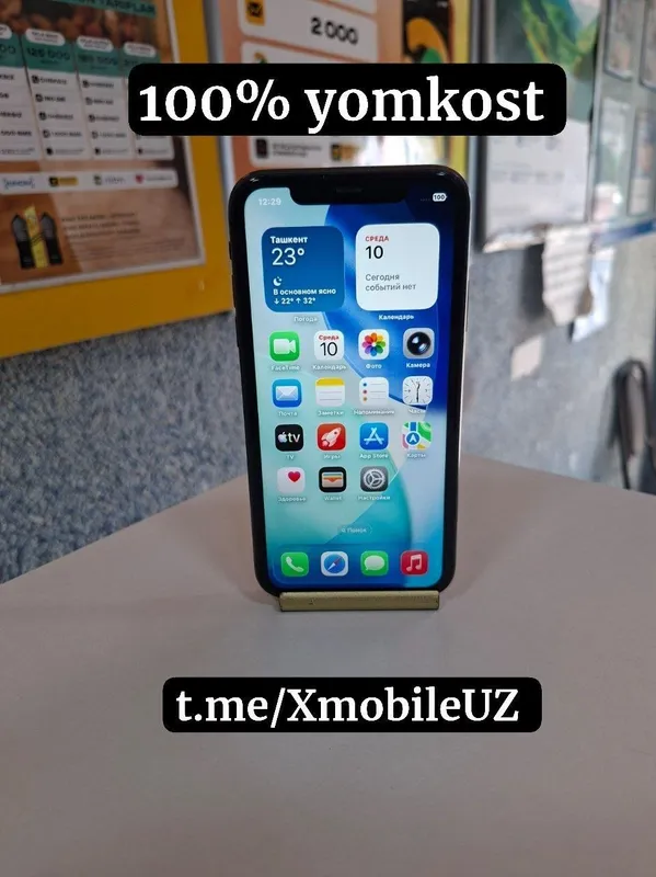 Продаётся: iPhone 11 1 Продаётся: iPhone 11 1