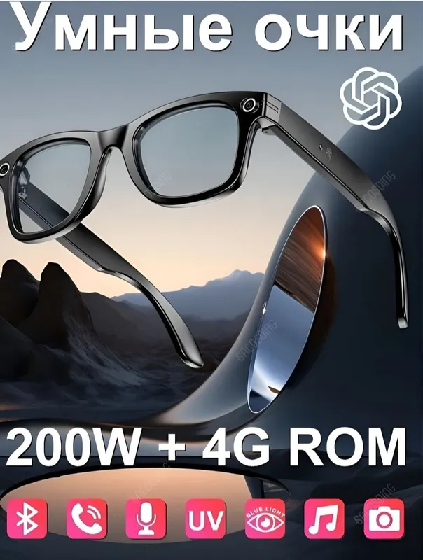 Умные очки, smart glasses — фото 3