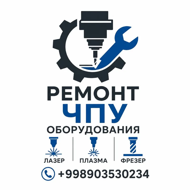 Ремонт ЧПУ оборудования. Лазер , плазма, Ровер, фрезер