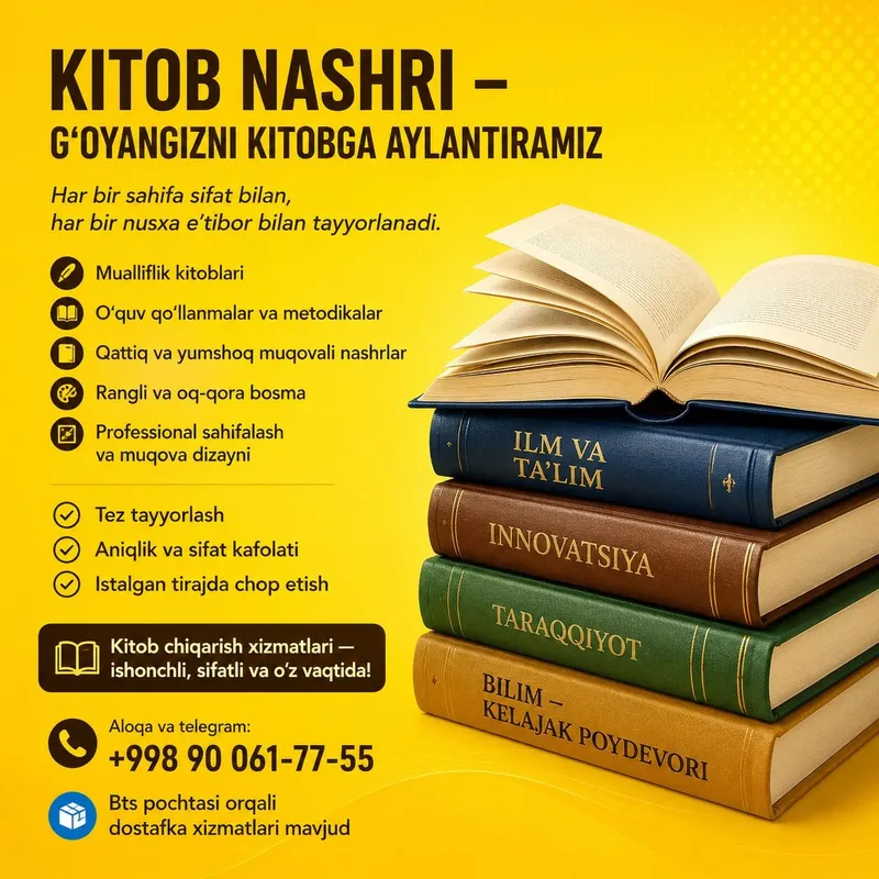 Kitob chiqarish, pechat kitob, chiqarish kitob, pechat kitob, книга