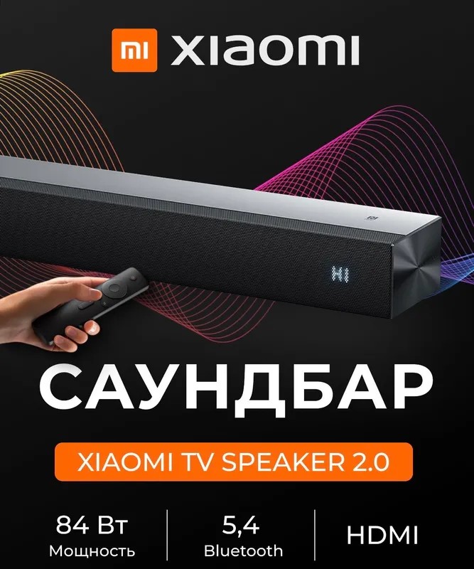 Soundbar - XIAOMI Soundbar 2.0 1