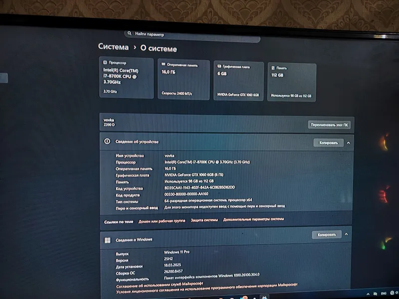 Игравой компьютер все игры поддерживает