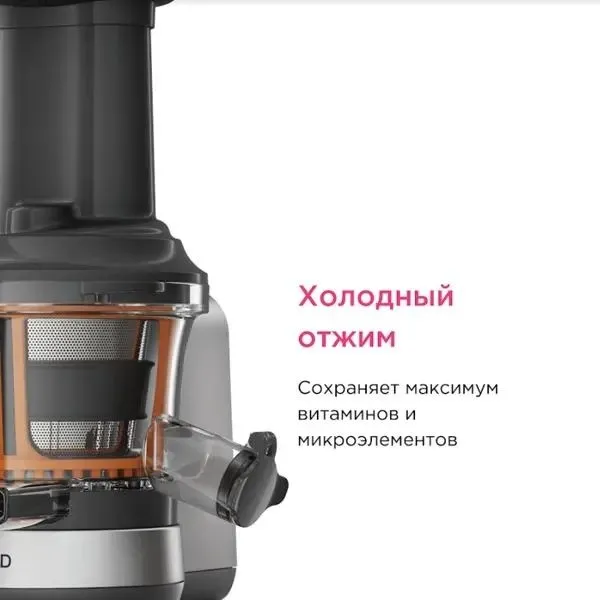 Насадка для кухонного комбайна Kenwood KAX720PL — фото 2