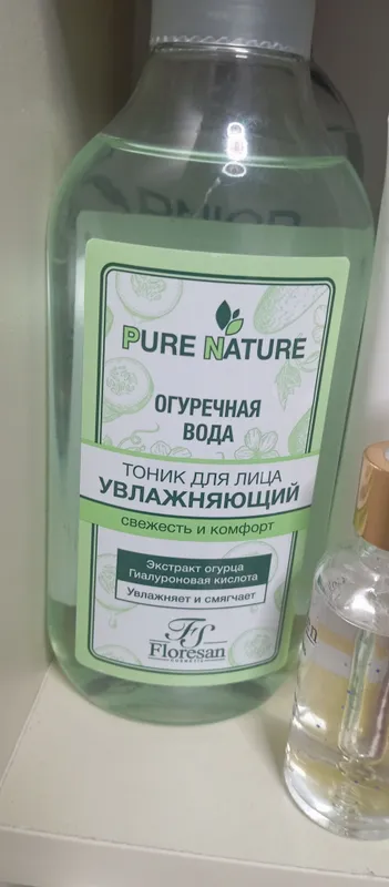 yuz uchun