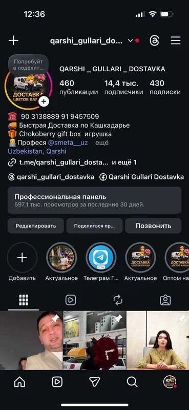 Qarshi gullar yetkaziberish Кашкадарья цветы доставка — фото 1