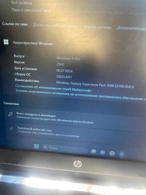 Ноутбук HP, батарея не работает 4 Ноутбук HP, батарея не работает 4