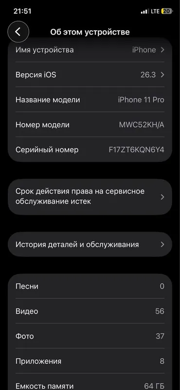 Iphone 11pro rangi gold ideal telefon — фото 4