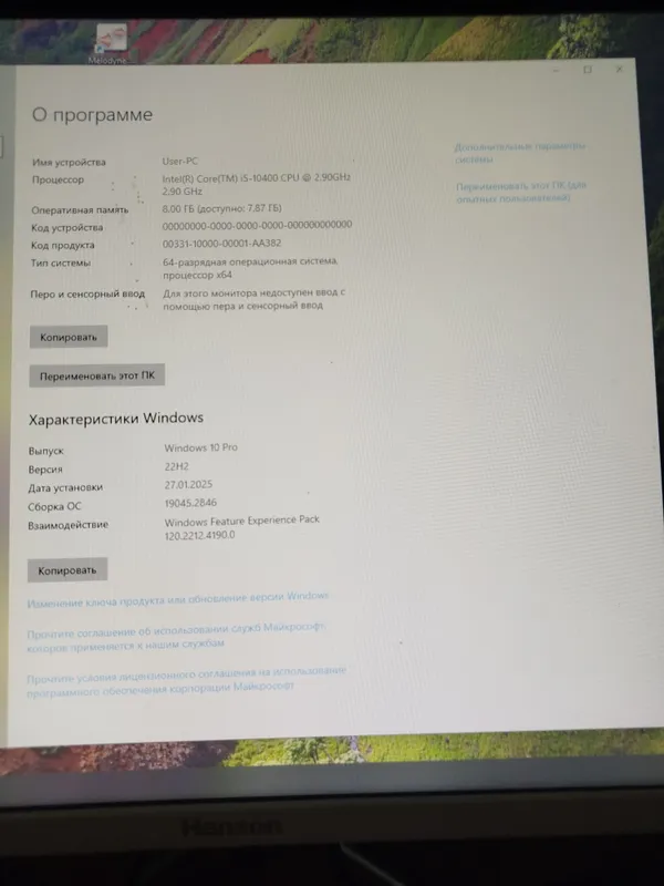 кампютер i5-10400 / GTX 1650 4GB / H510M /