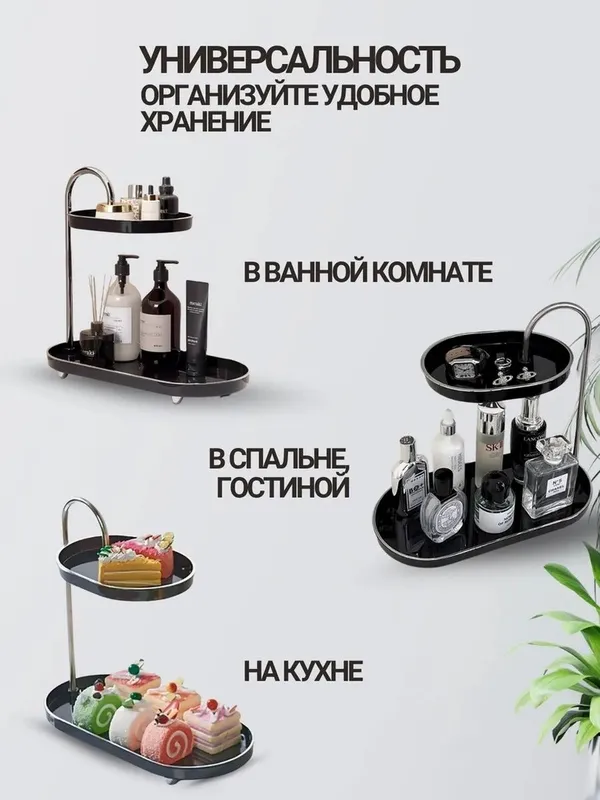 Органайзер для косметики настольный — фото 3