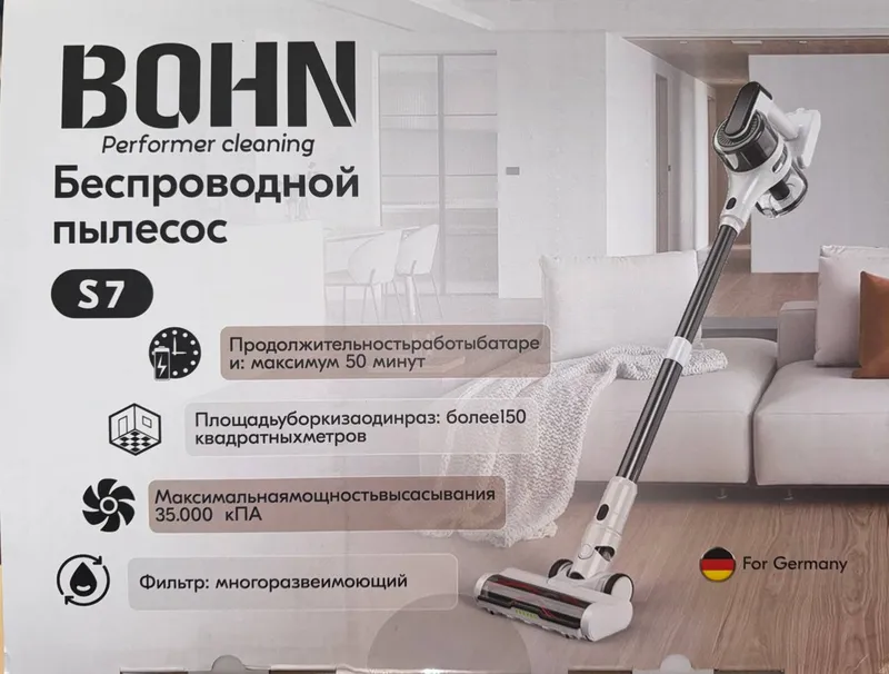 BOHN S7