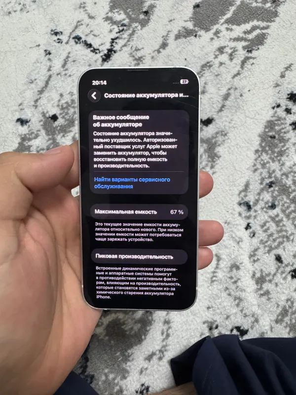 iPhone 13 mini 128 ГБ, белый 6