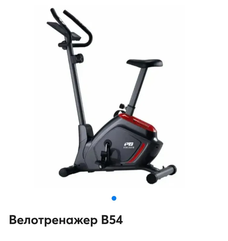 velotrenojor