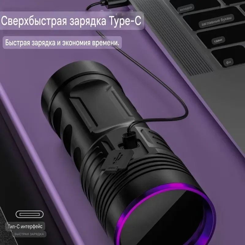 UV 365 100w akkumulyatorli fonarik 4 UV 365 100w akkumulyatorli fonarik 4