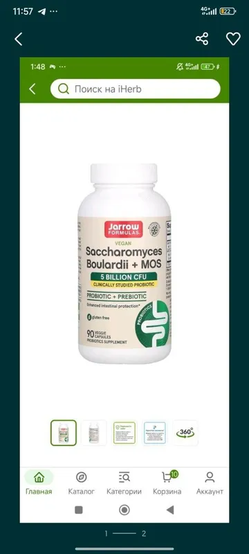 Saccharomyces boulardi+MOS 90вег.капсулы срок 10/26