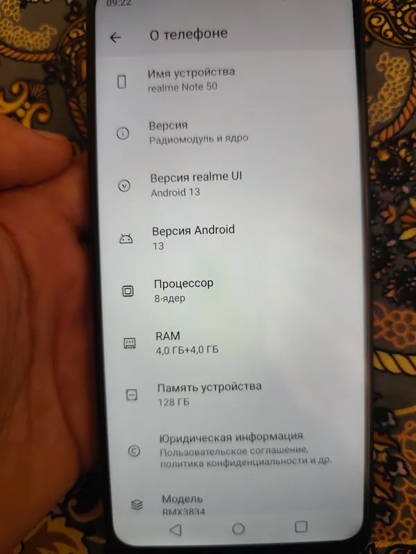realme Note 50 Holati ediyal — фото 3