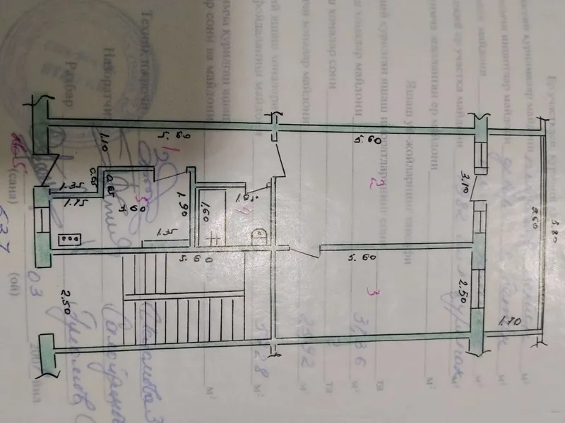 Продажа квартиры 8