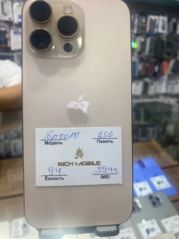 16 Pro Max 256GB, 94% ёмкость, состояние идеальное, коробка есть 1