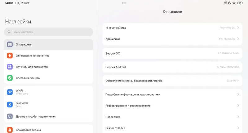 Планшет Xiaomi Pad SE 5 Планшет Xiaomi Pad SE 5
