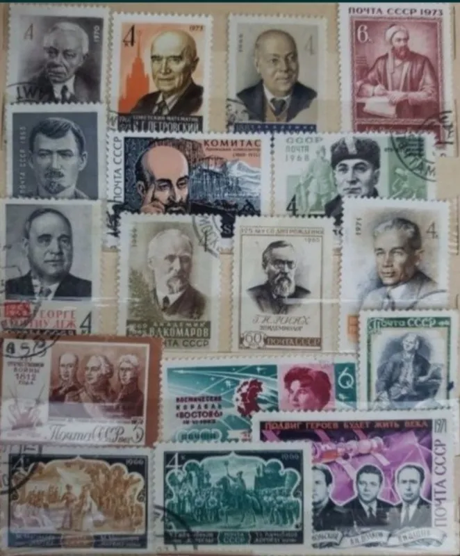 Интересные марки. 3